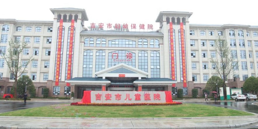 吉安市兒童醫院招標采購不銹鋼油水分離設備和密封式污水提升裝置各一套