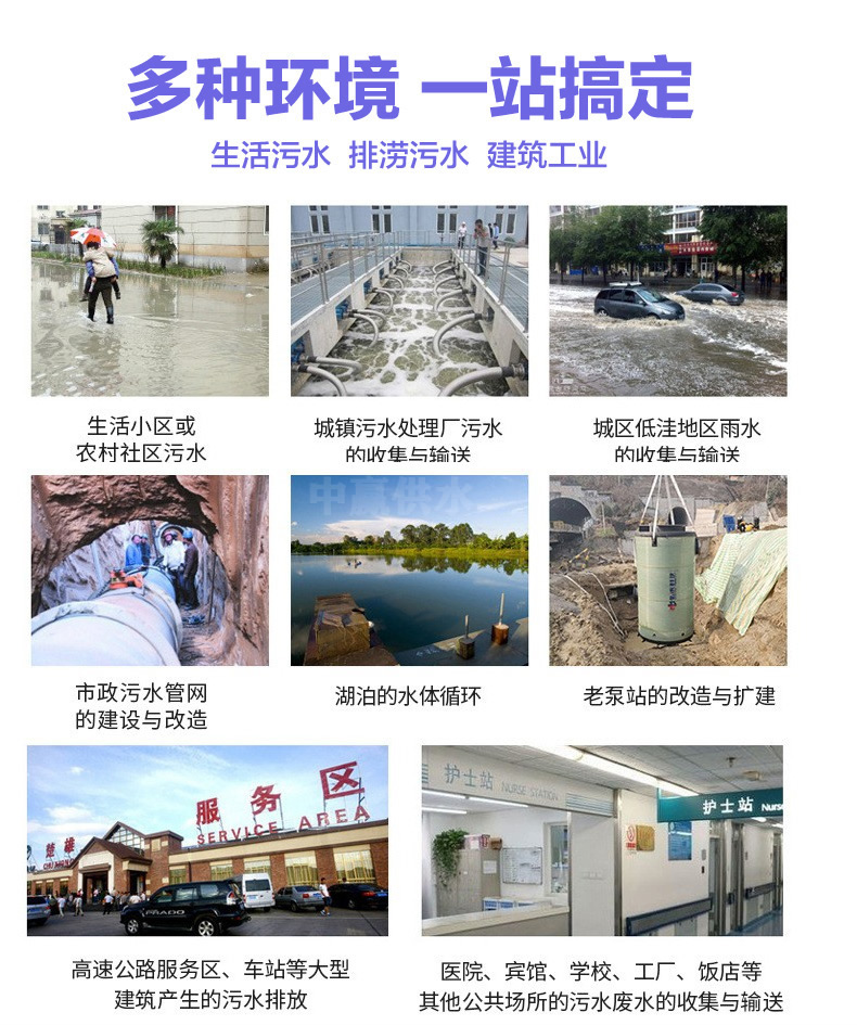 智能預(yù)制泵站04.jpg 智能預(yù)制泵站04.jpg