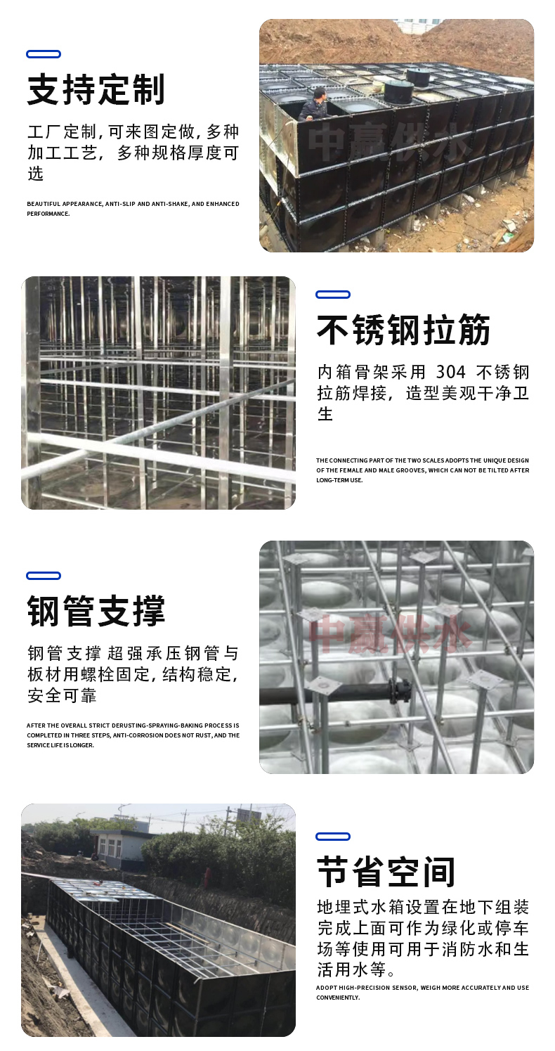 地埋式箱泵一體化消防給水泵站2.jpg 地埋式箱泵一體化消防給水泵站2.jpg